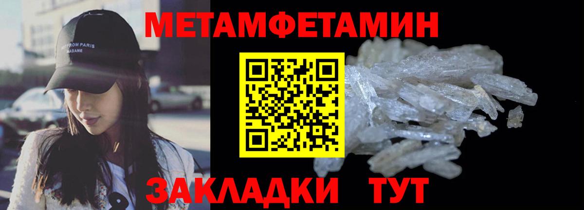 Amphetamine  Amphetamine 98%  Вход с VPN  Лесосибирск 