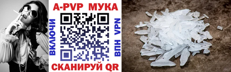 A-PVP Соль  сайты даркнета как зайти  мега tor  Лесосибирск  наркошоп 