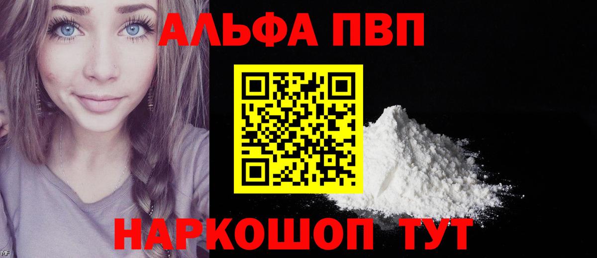 APVP СК КРИС  А ПВП СК КРИС  Лесосибирск  Вход с VPN 