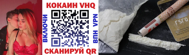 продажа наркотиков KRAKEN маркетплейс Cocaine 97% Лесосибирск