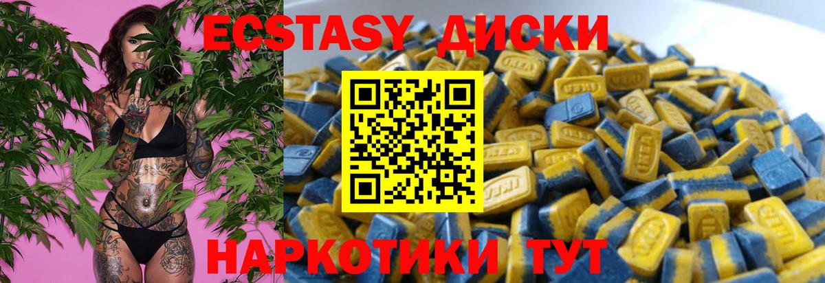 Экстази бентли  Ecstasy  Лесосибирск  Вход с VPN 