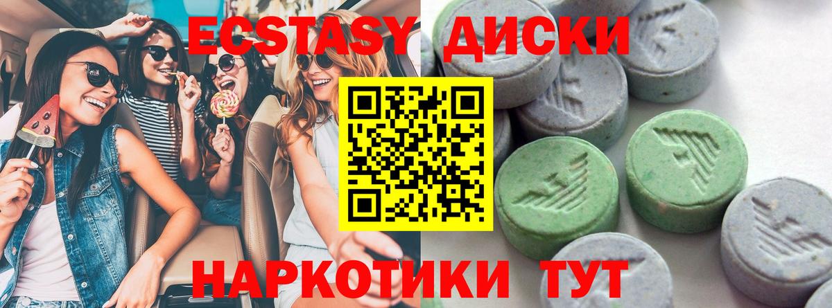 ЭКСТАЗИ Дубай Лесосибирск