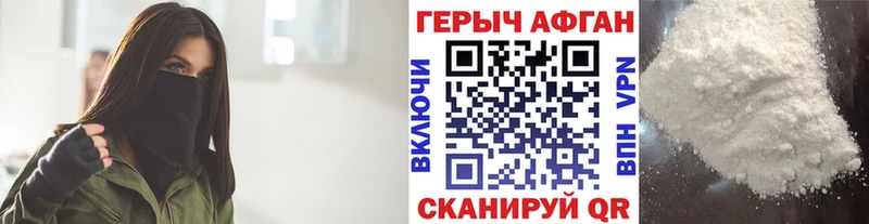 Героин гречка Лесосибирск