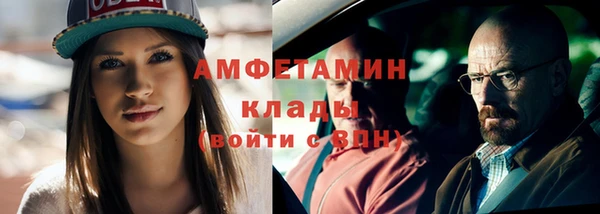 синтетический гашиш Алзамай