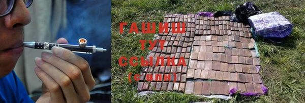 синтетический гашиш Алзамай