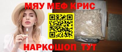 кокаин Кимры