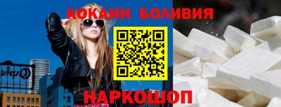 кокаин Кимры
