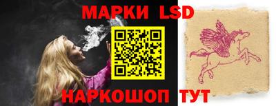 марки lsd Кинель