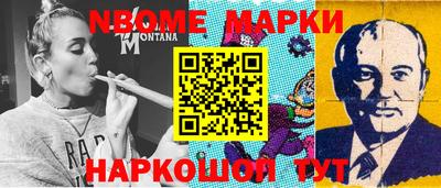 марки lsd Кинель