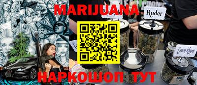 кокаин Кимры