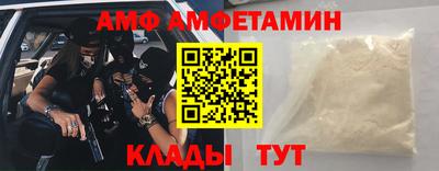 кокаин Кимры