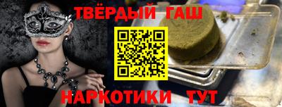 кокаин Кимры