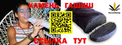 кокаин Кимры