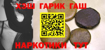 кокаин Кимры