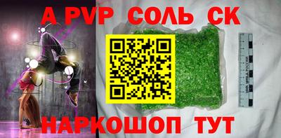 твердый Кингисепп