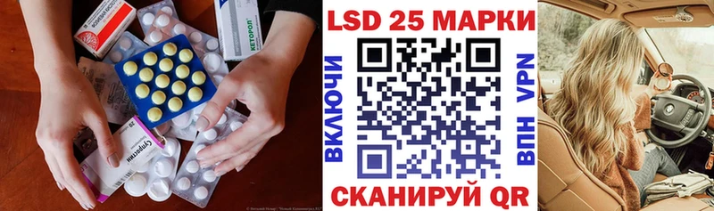 цена   мега ссылка  ЛСД экстази кислота  Лесосибирск 