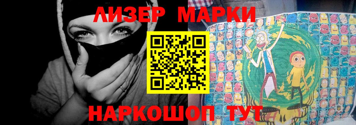 ЛСД экстази кислота Лесосибирск