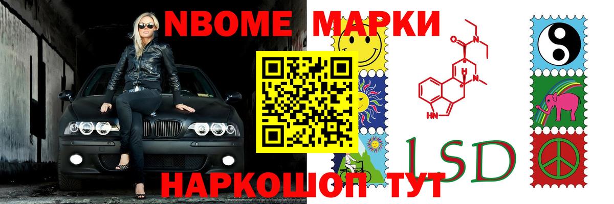 LSD-25 экстази ecstasy  Вход с VPN  Лесосибирск 