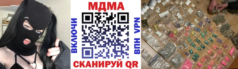 где найти Лесосибирск МДМА VHQ