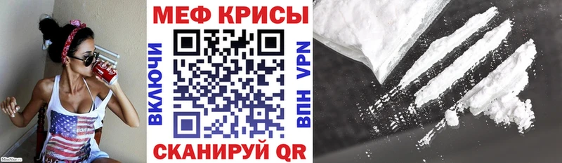 МЕФ  Лесосибирск