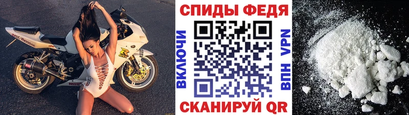МЕТАМФЕТАМИН Декстрометамфетамин 99.9%  Лесосибирск 