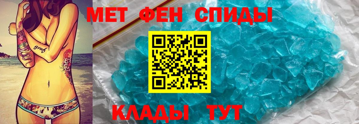 Метамфетамин кристалл Лесосибирск
