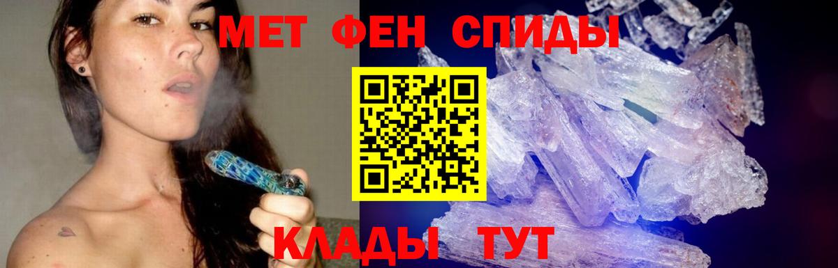 Лесосибирск  Первитин пудра  Вход с VPN  Первитин пудра 