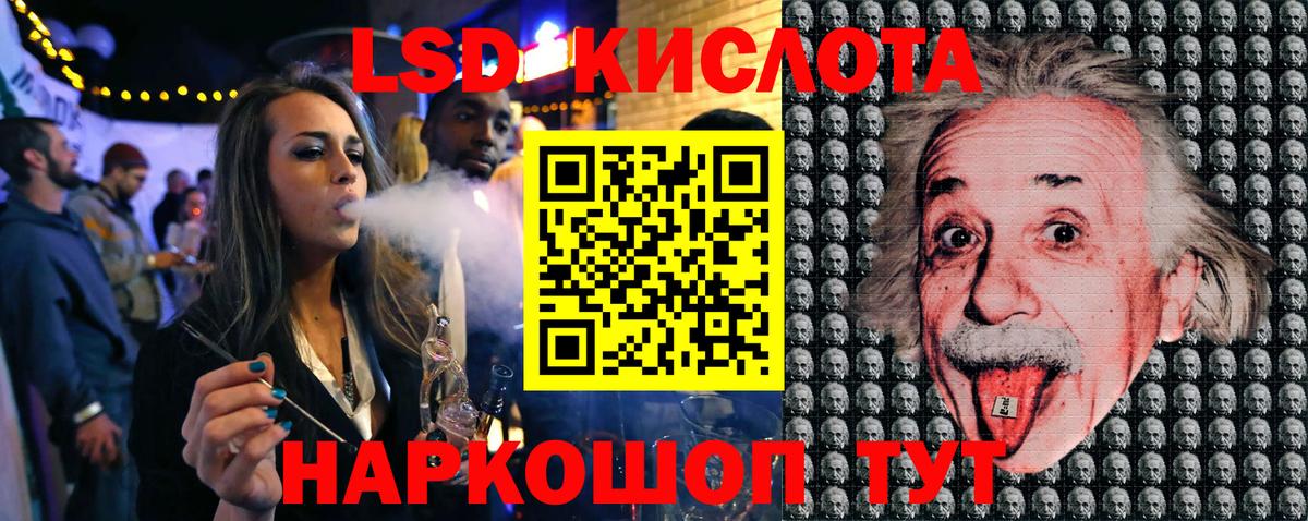 COCAIN  Экстази  МАРИХУАНА  Лесосибирск  ГАШ  МЕФ кристаллы  LSD-25  Вход с VPN  ГЕРОИН 