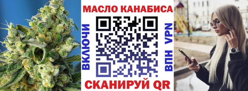 ТГК жижа  Лесосибирск 