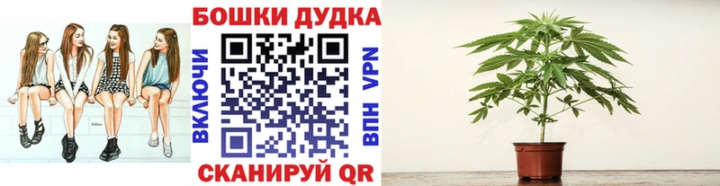 Канабис тримм Лесосибирск