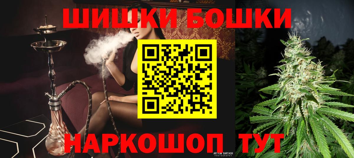 Канабис OG Kush Лесосибирск